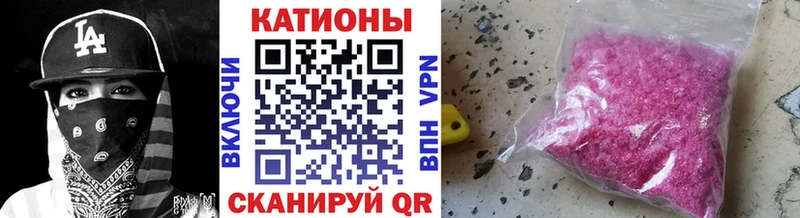 Магазины продажи наркотиков Петров Вал АМФЕТАМИН  КОКАИН  ГАШ  Меф мяу мяу  Каннабис 