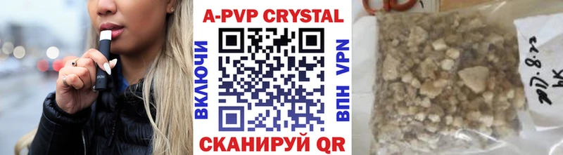 A PVP крисы CK ОМГ ОМГ вход Петров Вал