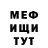 Кетамин VHQ Radim R