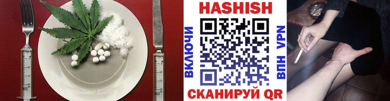 Еда ТГК конопля Петров Вал
