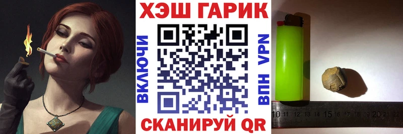 Гашиш hashish Петров Вал