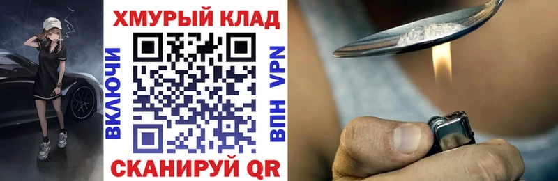 ГЕРОИН афганец  ссылка на мегу сайт  Петров Вал 
