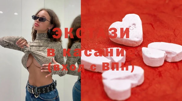 мет Костерёво
