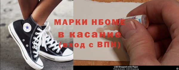 мет Костерёво