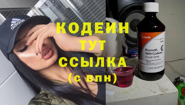 мет Костерёво