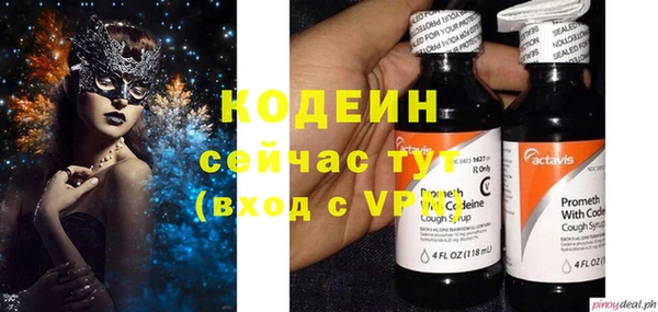 хмурый Коряжма