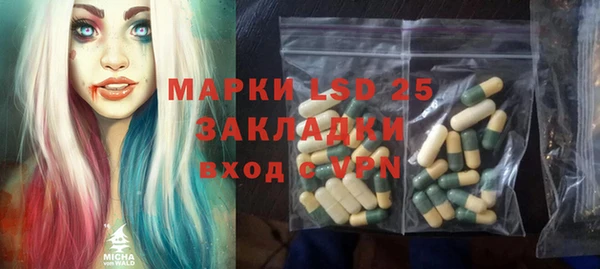 2c-b Корсаков